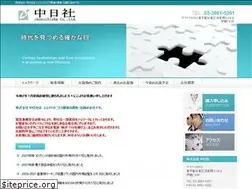 Sites similar to chunichisha.co.jp