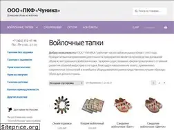 Sites similar to chunika.ru