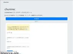 Sites similar to chunirec.net