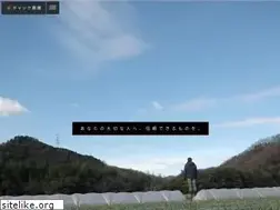 Sites similar to chunk.jp