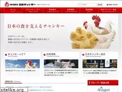 Sites similar to chunky.co.jp