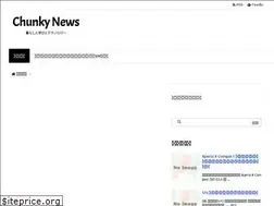 Sites similar to chunkynews.com