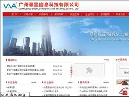 Sites similar to chunleikj.com