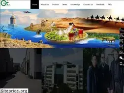 Sites similar to chunlitea.com