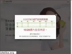 Sites similar to chunmei-dental.com
