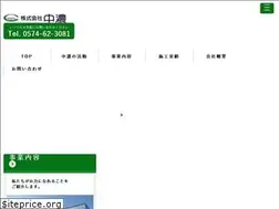 Sites similar to chuno.co.jp
