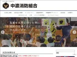 Sites similar to chunou-119.jp