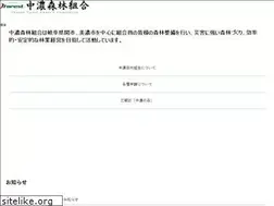 Sites similar to chunousinrin.or.jp
