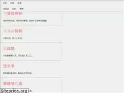 Sites similar to chunqiuyiyu.com