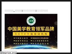 Sites similar to chuntianxueyuan.com