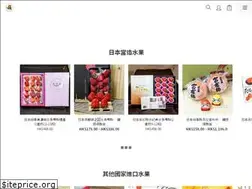 Sites similar to chuntofruit.com.hk