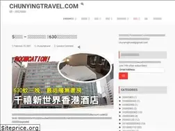 Sites similar to chunyingtravel.com