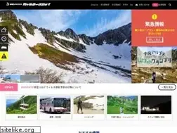 Sites similar to chuo-alps.com
