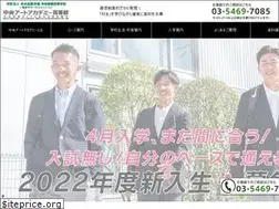 Sites similar to chuo-arts.com