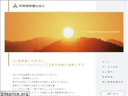 Sites similar to chuo-asahi.or.jp