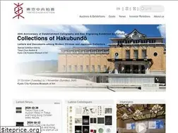 Sites similar to chuo-auction.co.jp