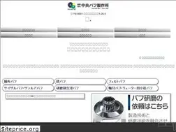 Sites similar to chuo-buff.com