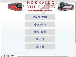 Sites similar to chuo-bus.co.jp