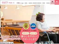 Sites similar to chuo-care.com