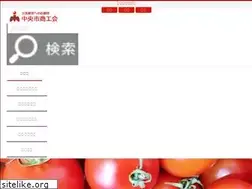 Sites similar to chuo-city-shokoukai.com