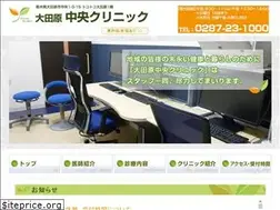 Sites similar to chuo-clinic.jp