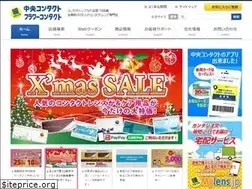 Sites similar to chuo-contact.co.jp