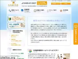 Sites similar to chuo-dental.com