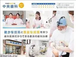 Sites similar to chuo-dental.jp