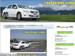 Sites similar to chuo-driving.net