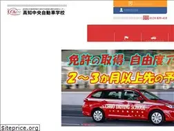 Sites similar to chuo-ds.co.jp