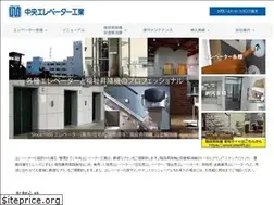 Sites similar to chuo-elv.co.jp