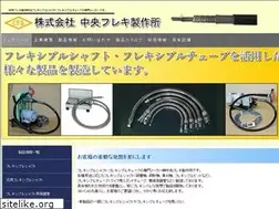Sites similar to chuo-flexi.jp