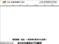 Sites similar to chuo-k-ex.com