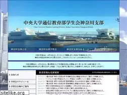 Sites similar to chuo-kanagawa.net