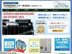 Sites similar to chuo-kankyou.com
