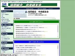 Sites similar to chuo-keiyukai.or.jp