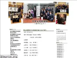 Sites similar to chuo-kendo.net