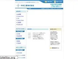 Sites similar to chuo-kosan.co.jp