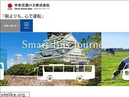 Sites similar to chuo-kotsu.co.jp