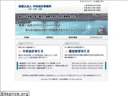 Sites similar to chuo-otaru.com