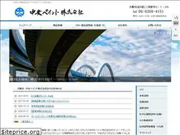 Sites similar to chuo-paint.co.jp