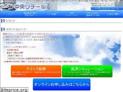 Sites similar to chuo-retail.com