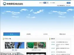 Sites similar to chuo-saiseki.co.jp