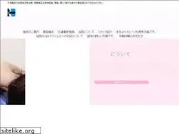 Sites similar to chuo-seikotu.com