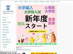 Sites similar to chuo-seminar.ac.jp