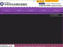 Sites similar to chuo-shakyo.or.jp