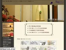 Sites similar to chuo-shika.com