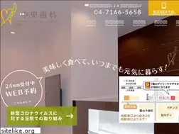 Sites similar to chuo-shika.net