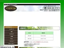 Sites similar to chuo-shinrin-koen.or.jp