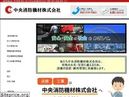 Sites similar to chuo-syoubo.com